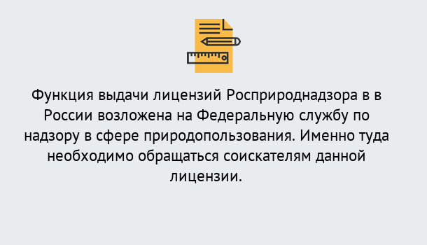 Почему нужно обратиться к нам? Моршанск Лицензия Росприроднадзора. Под ключ! в Моршанск