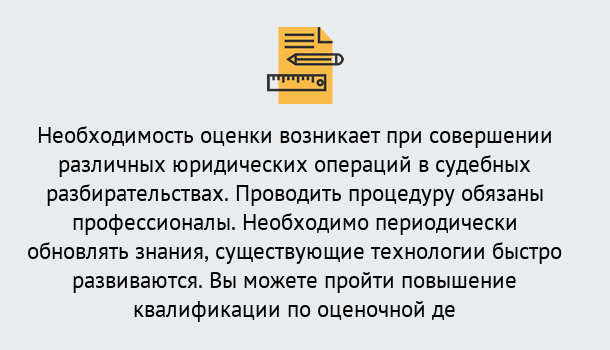 Почему нужно обратиться к нам? Моршанск Повышение квалификации по : можно ли учиться дистанционно