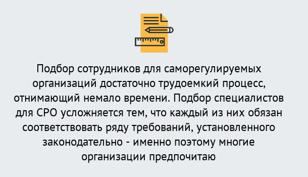 Почему нужно обратиться к нам? Моршанск Повышение квалификации сотрудников в Моршанск